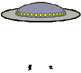alien-abduction-spaceship.gif